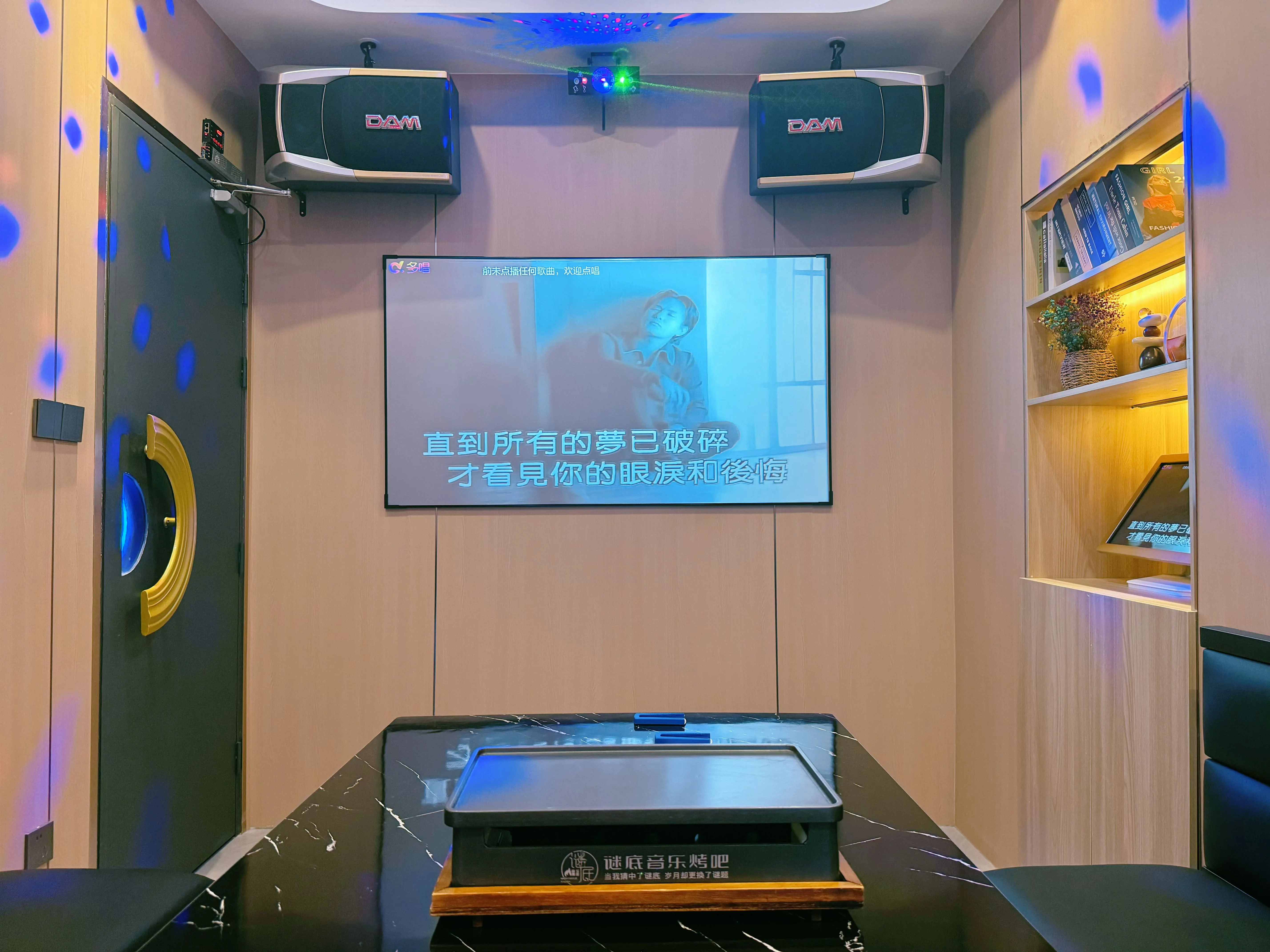 郑州商务ktv新潮玩法-登封市ktv预定